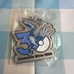 ポケモン30周年メタルチャーム ディアルガ