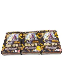 バトルスピリッツ 煌陽の雷竜 2個セット - メルカリ