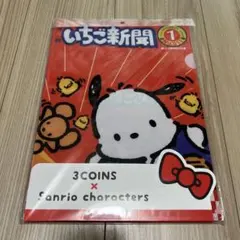 Item thumbnail for item fd73f6a4-02c4-4fc4-99ba-df8bdfec8483