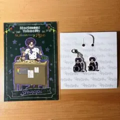 2025年最新】まじめにヤバシティの人気アイテム - メルカリ