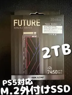 SSD 1TB GEO ゲオ PS5用 未使用】geo ゲオ PS5専用 M.2 GEN4 SSD 1TB | Mercari