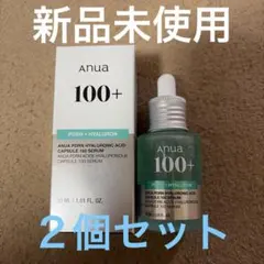 anua PDRN ヒアルロン酸 100 セラム　２個セット
