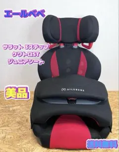 2026年最新】インパクトシールド エールベベの人気アイテム - メルカリ