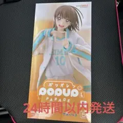 POP UP PARADE 鹿野千夏 アオのハコ - メルカリ