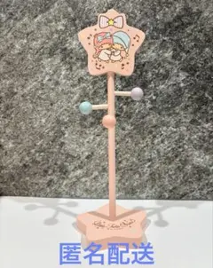 レア リトルツインスターズ キキララ アクセサリースタンド