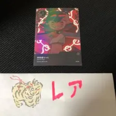 Item thumbnail for item 7b4dc7f6-bcc9-4c0b-80b4-9623edecc4a2