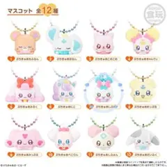 ぷちきゅあ マスコットチョコスナック2 ぷちきゅあしぷれ2個セット