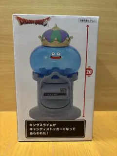 ドラゴンクエスト　AM キャンディストッカー　キングスライム