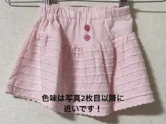 【比較的美品】ピンクスカート　80サイズ　　K No.66