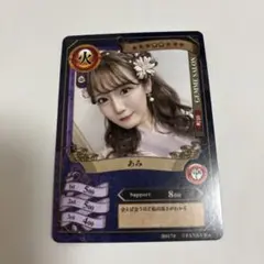 2026年最新】ファンクラマッチカードの人気アイテム - メルカリ