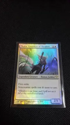 2025年最新】MTG サリアの人気アイテム - メルカリ