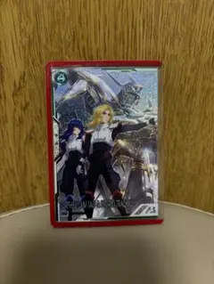 アーセナルベース　オルフェ・ラム・タオ&イングリッド・トラドール