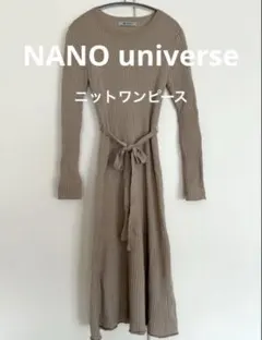 nano universe ナノユニバース ニット ワンピース タイト 大人ぽい