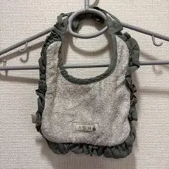 ASH フリル付きスタイ グレー・カーキ