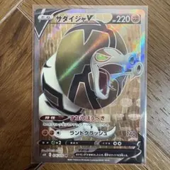 Item thumbnail for item eb2df90a-0ccd-4d3e-a5f5-600f7594f625