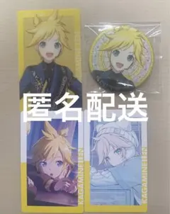 プロセカ　鏡音レン　缶バッジ　エピカ