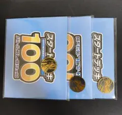 スタートデッキ100 バトルコレクション メガリザードンY コイン 3枚