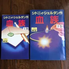 Item thumbnail for item 94da0215-de20-4bcc-a752-caa4585696b7