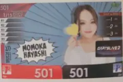 林桃加 Momoka Hayashi ダーツライブテーマカード - メルカリ
