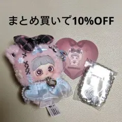 えむ。様 リクエスト 3点 まとめ商品