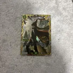 2025年最新】とこしえの超人の人気アイテム - メルカリ