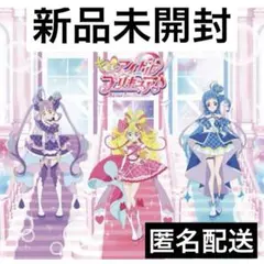 キミとアイドルプリキュア♪主題歌シングル（前期）