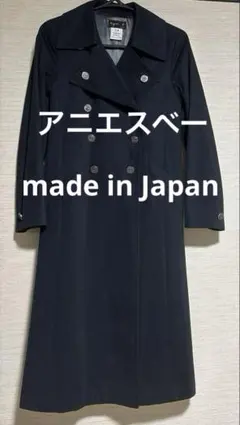 2025年最新】Agnes b レディース ロングコートの人気アイテム - メルカリ