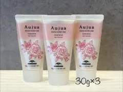 オージュア　イミュライズ　ヘアニュートリエントv 30g×3本セット