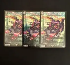 メルカリ便】アーテル・ゴルキーニ MAXレア 4枚セット - メルカリ
