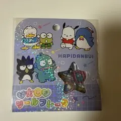 サンリオ はぴだんぶい おはじきシールフレーク
