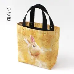 うさぎ　ミニバッグ　トートバッグ　サブバッグ　手提げ　お弁当箱入れ　ミニトート