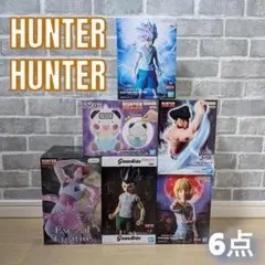 【最終値下げ】HUNTER×HUNTER プライズ　まとめ売り 6体セット 最終値下げ】HUNTER×HUNTER プライズ まとめ売り 6体セット - メルカリ