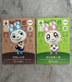 どうぶつの森 amiiboカード ジュン ブーケ クリスチーヌ フランソワ