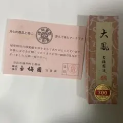 Item thumbnail for item ed3bb74a-de2a-4c64-ba5e-fb28b86bd5fa