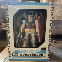 ☆一番くじ☆機動戦士ガンダム RX-78-2 ガンダム ビッグソフビ=未開封