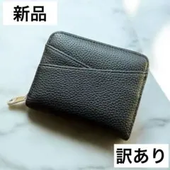 訳あり　ジッパ二つ折り財布　コンパクト財布　ブラック　黒　大容量　ジャンク