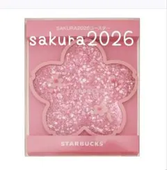 スターバックスsakura サクラ　コースター　シャイニーピンク　2026　桜