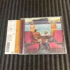 炙りなタウン 秘密基地 廃盤CD - メルカリ