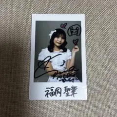 福岡聖菜ワイドチェキ（直筆メッセージサイン入り） AKB WORLD ① 2026年最新】AKB48サイン入りチェキの人気アイテム - メルカリ