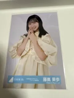 Item thumbnail for item 88d1a36f-8734-4c67-ae4c-f3966cf7bf40