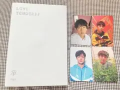 BTS LOVEYOURSELF 承 Her ＂L＂アルバム トレカ ジン