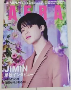 AERA JIMIN 単独インタビュー