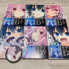 ハッピーシュガーライフ コースター 特典付き 鍵空とみやき まとめ売り