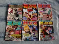 徳間書店 アニメージュ(平成6年) 12冊まとめ売り - メルカリ