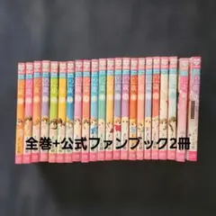 12歳。全巻セット（公式ファンブック付き） 12歳。全巻セット＋公式ファンブック番外編付き (全22巻) - メルカリ