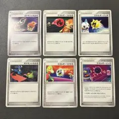 ポケモンカード　ポケモンいれかえ　エネルギーつけかえ　エネルギーパッチ　リンク