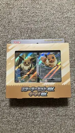 イーブイ MEGA スターターセットex イーブイex キラ 020/019 - メルカリ