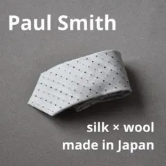 【日本製】Paul Smith シルク×ウール グレー ドット柄 ネクタイ