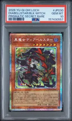 No.61 ヴォルカザウルス ゴルシク psa10 - メルカリ