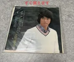 太川陽介 20歳の直筆メッセージ印刷入りカレンダー 新品未使用美品♥希少限定1点 2026年最新】太川_陽介の人気アイテム - メルカリ